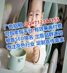 铁山试管婴儿网络经营部